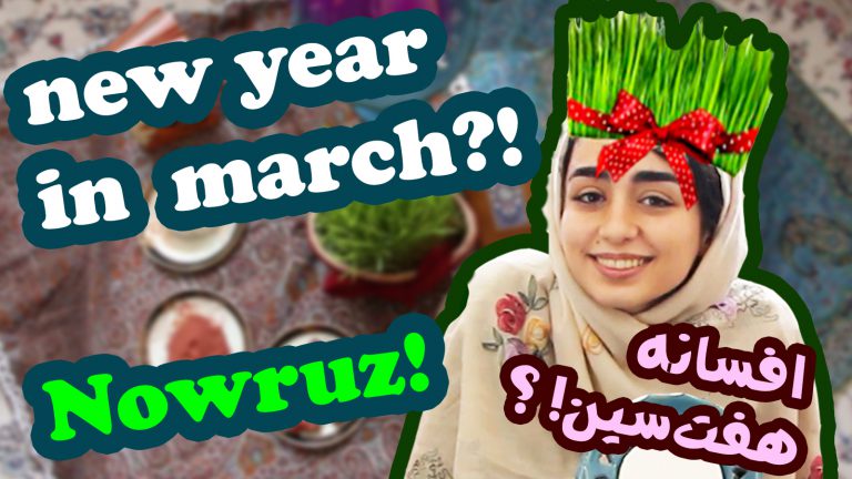 🎥:نوروووز آآآمد! با ویدیو آمد☘️